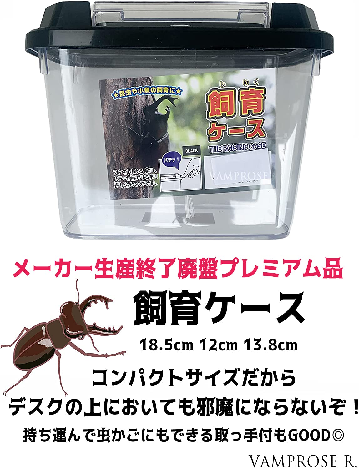 【売り切り特価】クワガタムシ カブトムシ　飼育用品セット Amazon | カブトムシ＆クワガタムシ 飼育セット ☆amazon.co.jp
